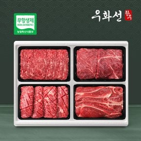 [바로배송]1등급 무항생제 명품 정육 선물세트 2호(불고기+국거리+산적+장조림 각400g/총 1.6kg)냉장