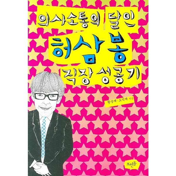 확대된 대표 default