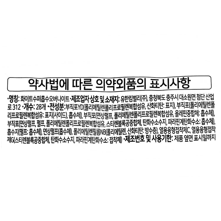 품질표시이미지1