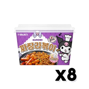 쿠로미 짜장라볶이 즉석요리 250g x 8개