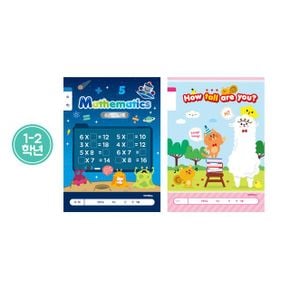 (구) 아이비스 800 초등1-2수학