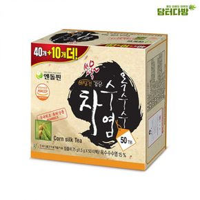 사무실간식 엔돌핀 옥수수수염차  50티백 X ( 2매입 )
