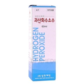 과산화수소수 60ml 1개 /과산화수소/소독약