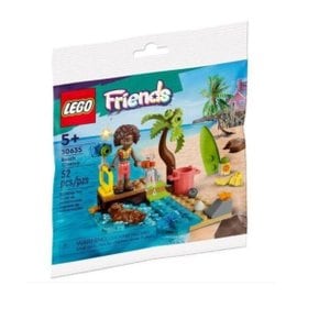 미니 프렌즈 해변 청소 30635