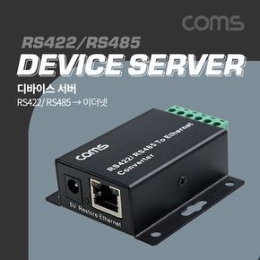 Coms RS422 RS485 이더넷RJ45 컨버터 디바이스 서버