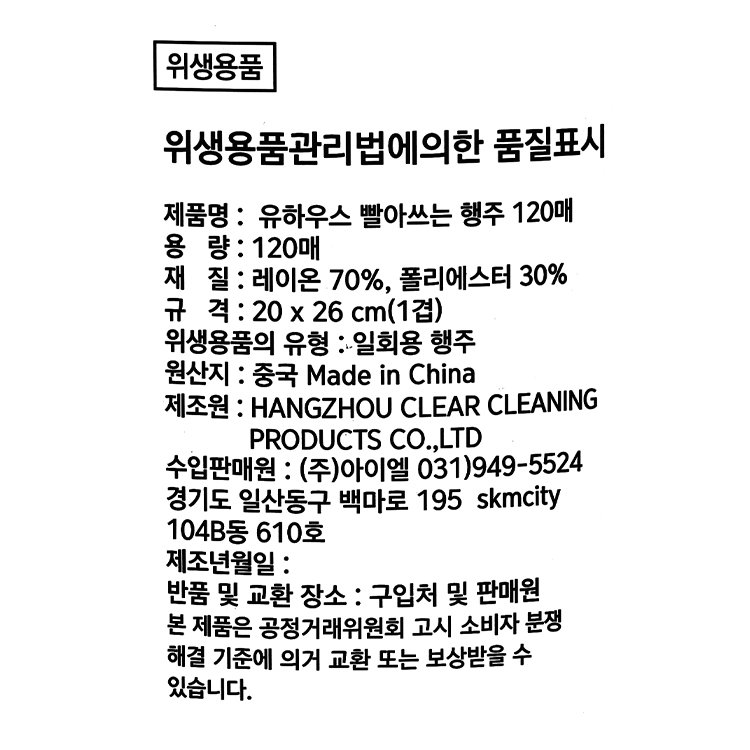 품질표시이미지1