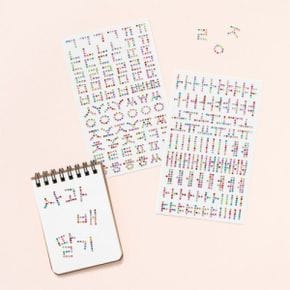 한글 보석스티커