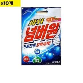 세탁세제 무궁화 800g x10개 식자재 업소 비품 용품