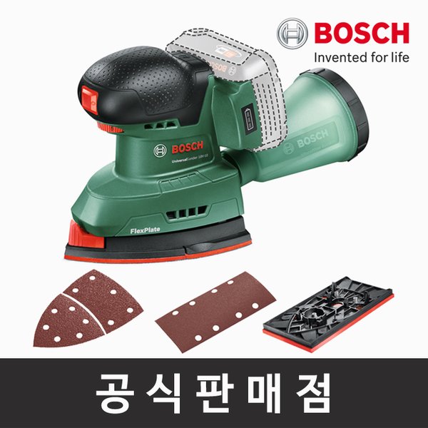 보쉬 정품 UniversalSander18V-10 충전샌더 베어툴 속도조절 사각샌더기 샌딩기 - SSG.COM