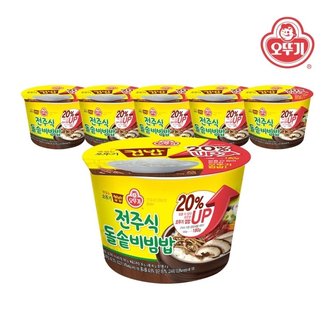  [오뚜기] 맛있는 오뚜기 컵밥 전주식돌솥비빔밥(증량) 269g x 6개