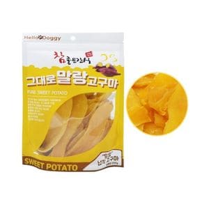 말랑 넙적고구마 250g 소프트간식 애견간식 영양간식