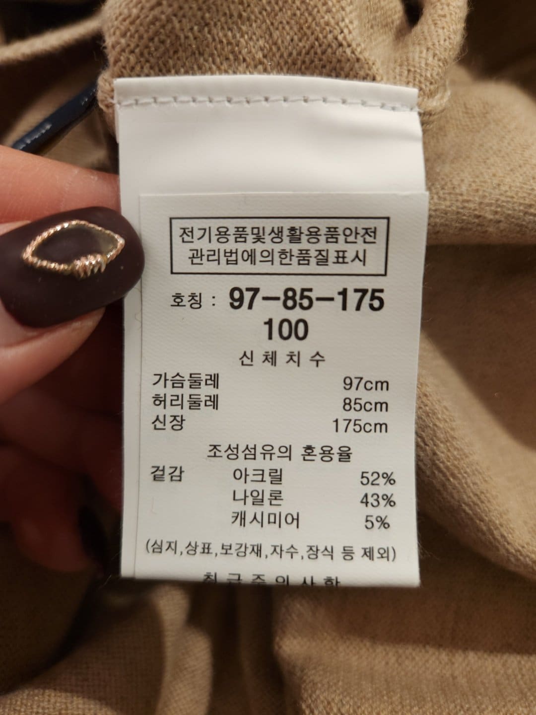 품질표시이미지1