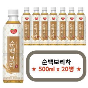 순백 보리차 사무실 맛있는물 500ml x 20병 생수 시원한물