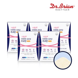 닥터브라이언 스키니핏 다이어트 유산균 프로틴(7포) X 5세트