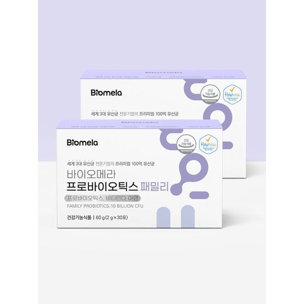 프로바이오틱스 패밀리 유산균 1+1박스 (2개월)
