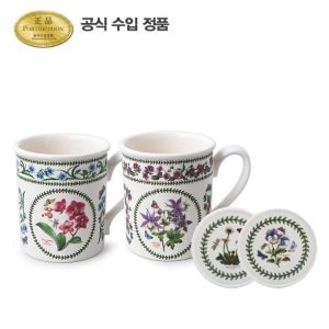 포트메리온 뉴베리에이션 BF머그 0.26L 2p+머그뚜껑(받침) 2p