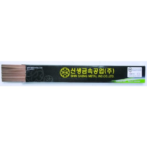 동봉