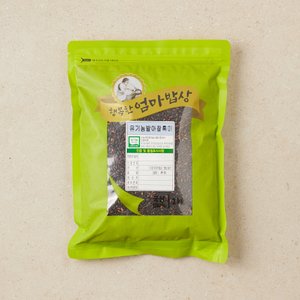  유기농 발아찰흑미 1kg