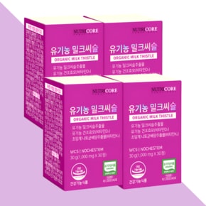 밀크씨슬 유기농 밀크시슬 30캡슐X4박스
