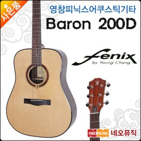 영창 피닉스 어쿠스틱 기타 Baron-200D / Baron 200D