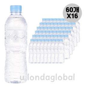 석수 무라벨 학교용 사무실 물 생수 500ml 60개 X 16