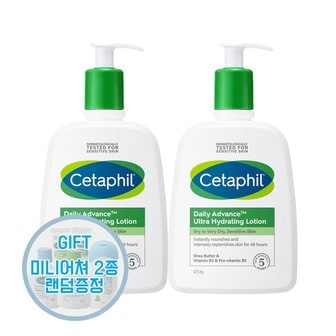 세타필 [세타필공식] 세타필 데일리 어드밴스 울트라하이드레이팅 로션 473ml 2개