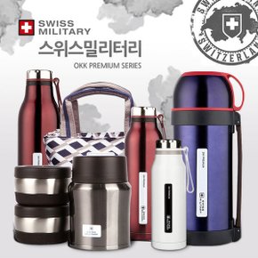 보온도시락 찬합 죽통 수능 캠핑 직장인 도시락 세트