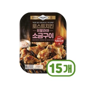 그릭슈바인 로스트치킨 히말라야 소금구이 210g x 15개