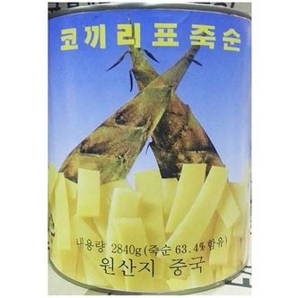 제이큐 기타농산물통조림 죽순캔 죽순편 명진 통조림 죽순 요리 업소용 화풍 죽순채 2.8kg