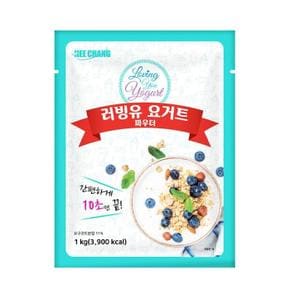 희창 러빙유 요거트 파우더 1kg 요구르트분말 요거뜨 (S12093879)