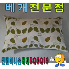 린넨미니솜베개BQQQ19솜베개미니솜베개50cmx30cm