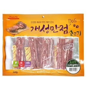 D18 고구마함유 애견간식 소고기 고구마슬라이스 300g