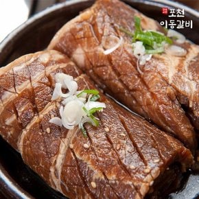 [무료배송]포천이동갈비 돼지양념 왕구이 500g x 4팩