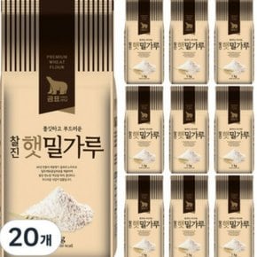 곰표 찰진 햇밀가루, 1kg, 20개