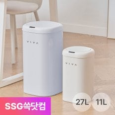 인테리어 센서 휴지통 11+27 알뜰 SET 다용도 탁상 종량제 냄새차단 기저귀