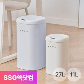 인테리어 센서 휴지통 11+27 알뜰 SET 다용도 탁상 종량제 냄새차단 기저귀