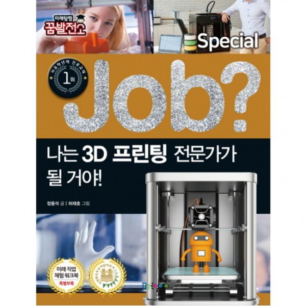 확대된 대표 대표이미지
