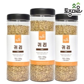 국산 귀리 700g X 3개