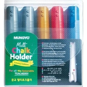 문교 집게식 멀티초크홀더 5본입(MMCH-5) 분필 케이스_WAD4B29