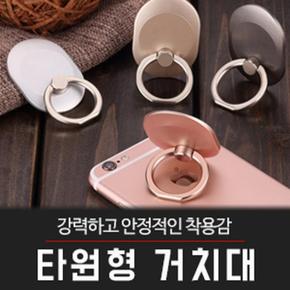 핑크돼지 타원형거치대 (S11110212)