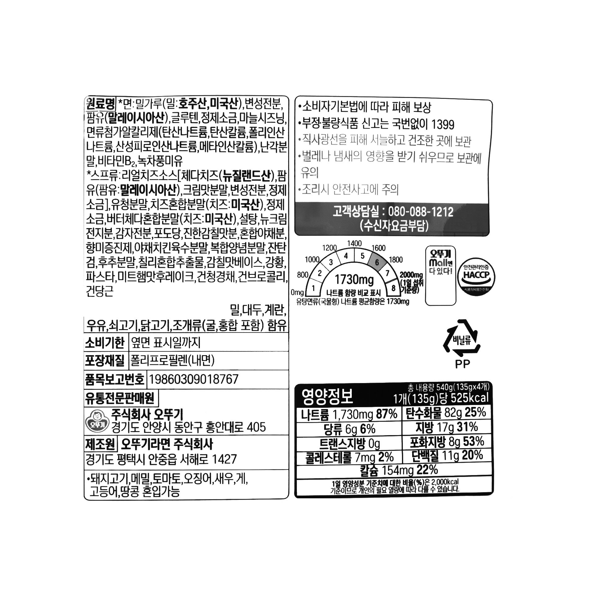 품질표시이미지1