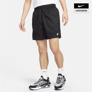 나이키 맨즈 나이키 클럽 우븐 플로우 쇼츠 NIKE FN3308-010