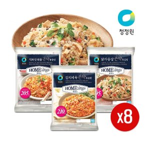 호밍스  곤약볶음밥 200g X 8개/김치제육/해물/닭가슴살