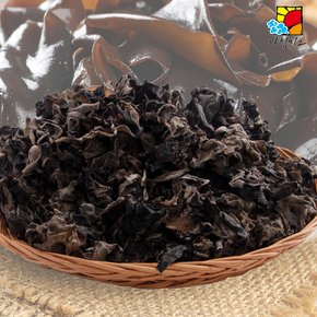 목이버섯 1kg