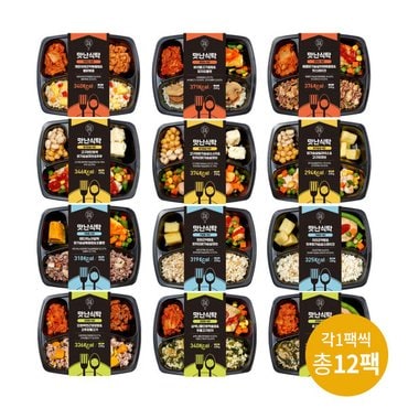  [맛난식탁] 식단관리 도시락 혼합 12종 (12/24팩 택1)