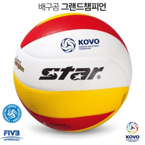 배구공 그랜드챔피언 5호 VB225-34 공인구