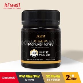 프리미엄 마누카꿀 마누카허니 UMF15+ 250g