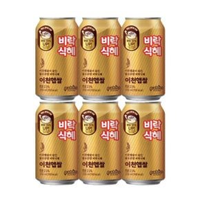 2025년도 이천햅쌀 식혜 335ml x 6개