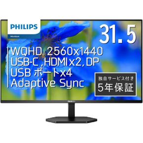 일본 필립스 모니터 PHILIPS Monitor Display 32E1N3600LA/11 31.5 inch/VA/WQHD/5 year warrant