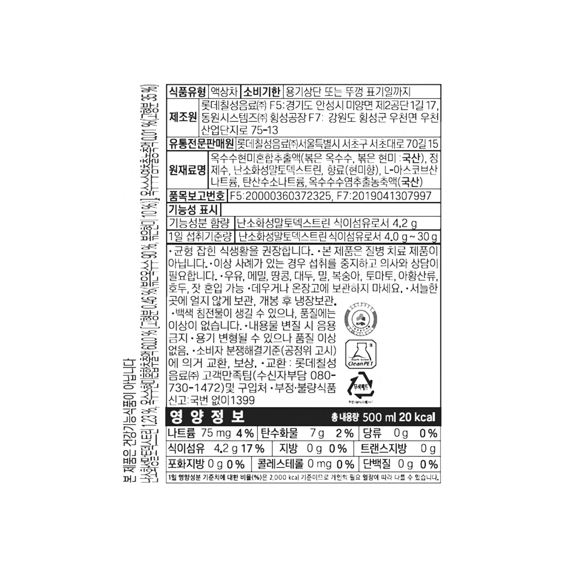 품질표시이미지1